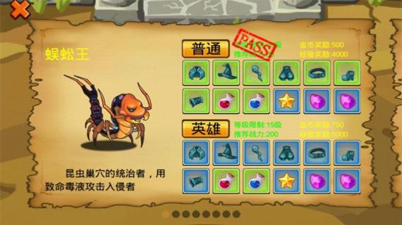 通天魔塔安卓版