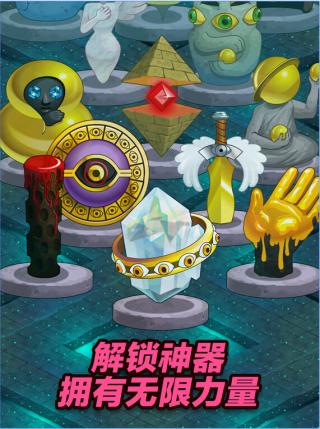 点击英雄安卓版