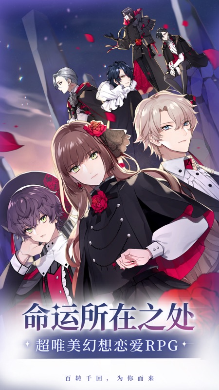 少女的王座iOS版
