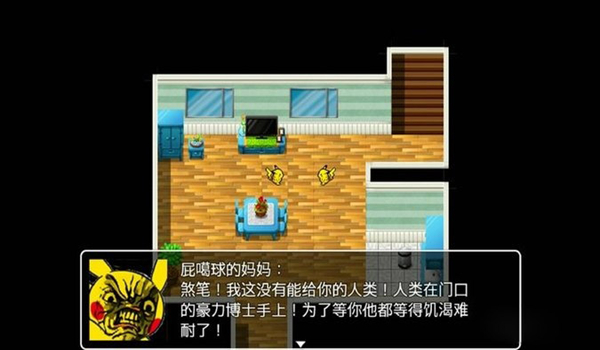 口袋人类安卓版