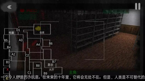 悬案电子机器人杀人事件