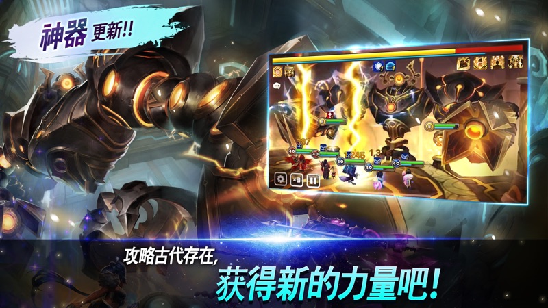魔灵召唤iOS版