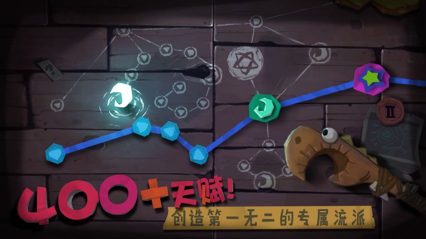 Solo Knight安卓版