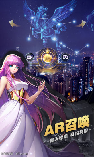 圣斗士星矢安卓版
