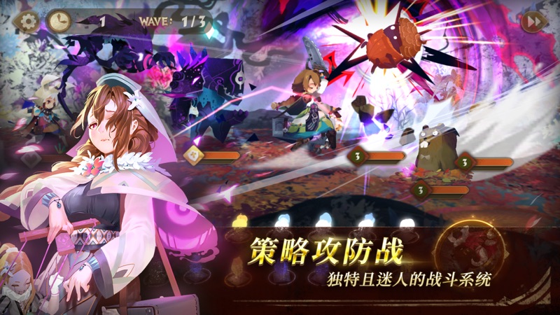 万象物语iOS版
