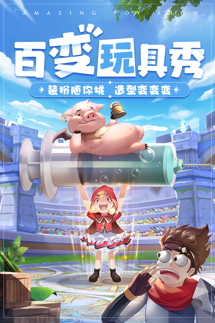 赛尔特大陆安卓版