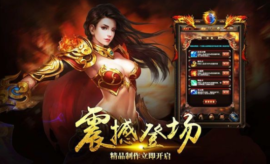传世元神版安卓版