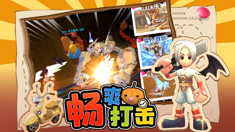 赛尔特大陆iOS版