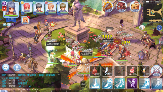 BuildAndroid安卓版