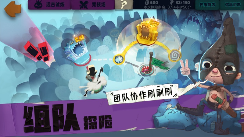 独奏骑士iOS版