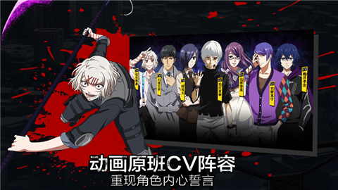 东京战纪安卓版