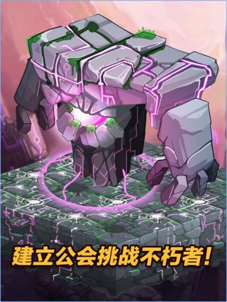 点击英雄安卓版