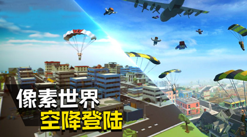 快点躲起来