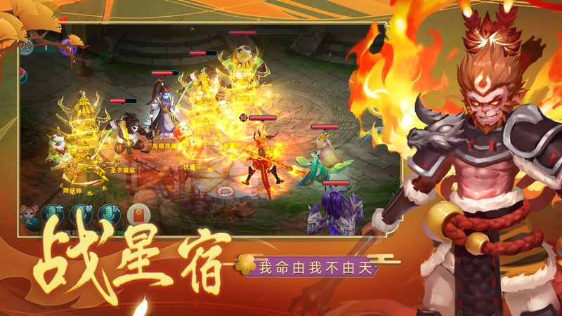梦幻仙语iOS版