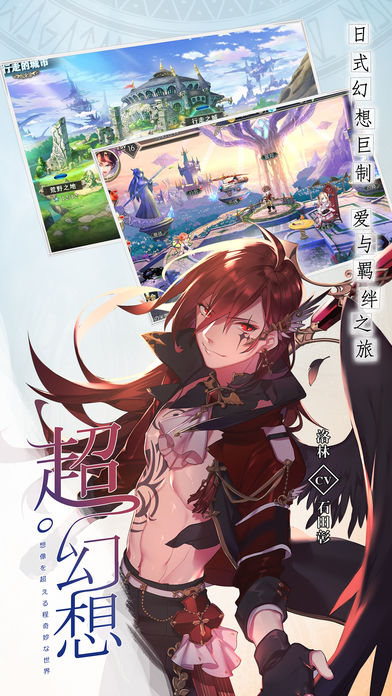 神无月手游安卓版