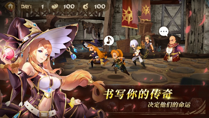 万象物语iOS版