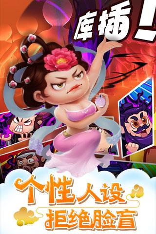 作妖计安卓版