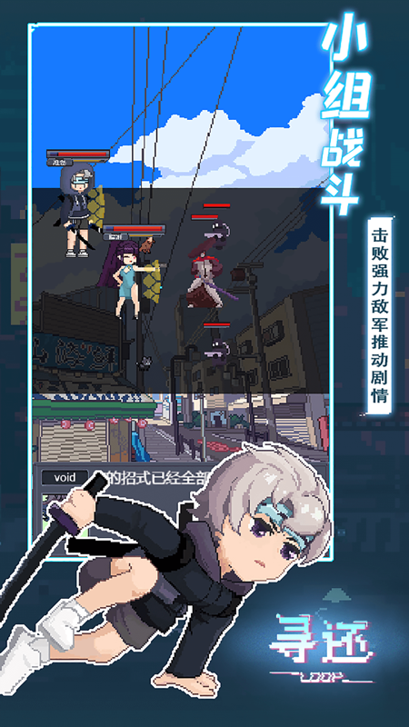 寻还iOS版