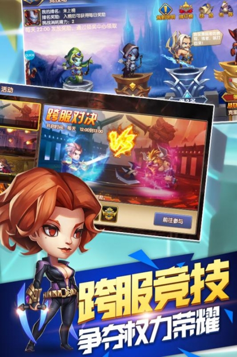 英雄迷城安卓版