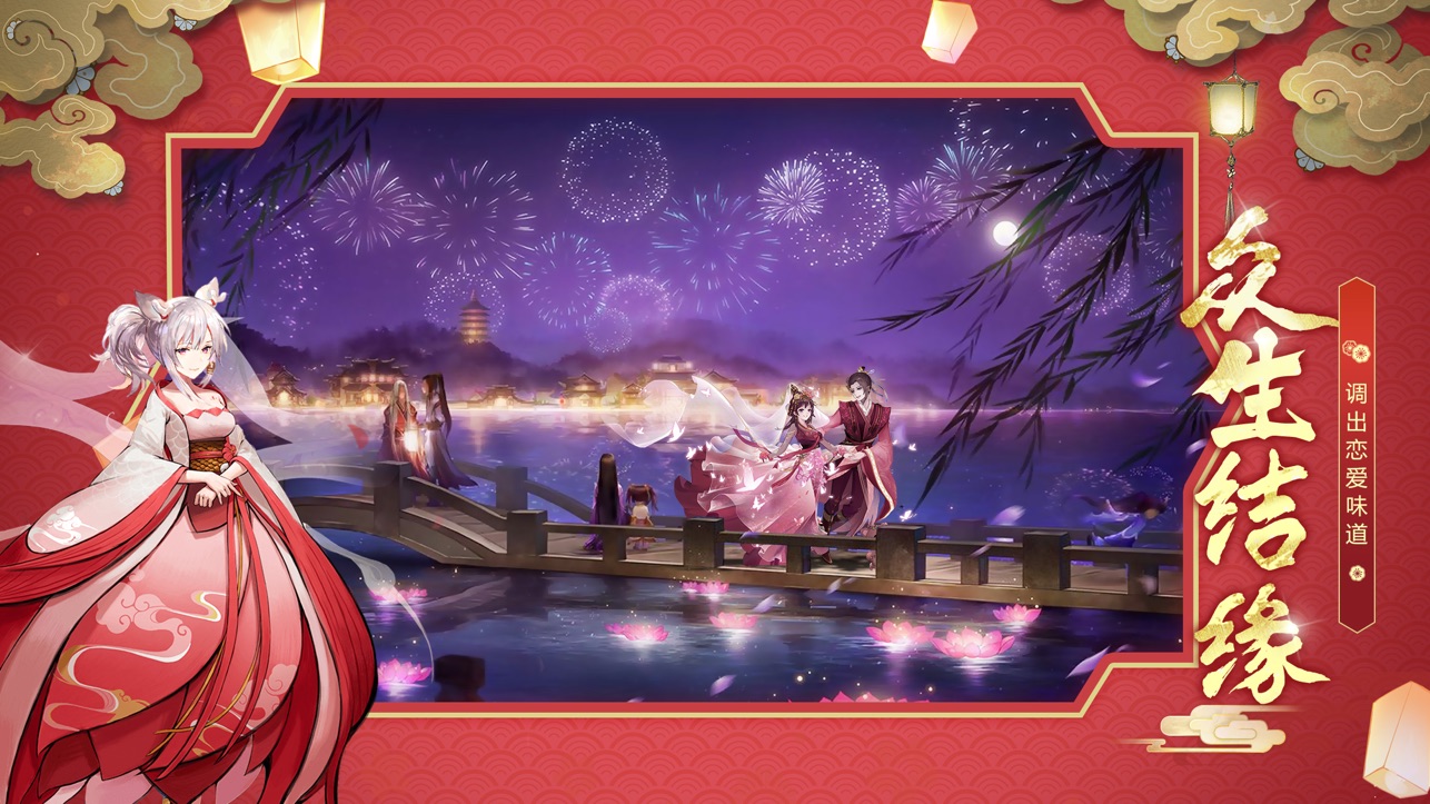 妖界少女iOS版