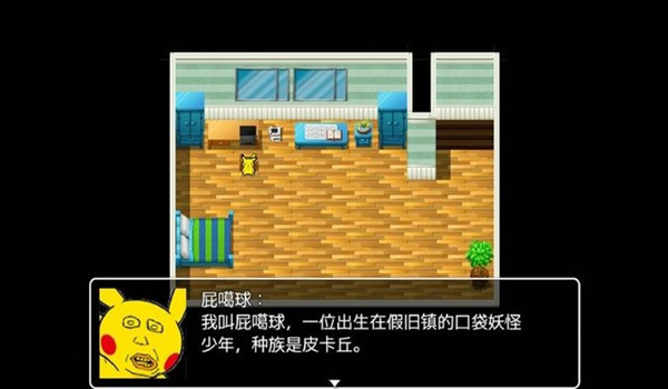 口袋人类安卓版