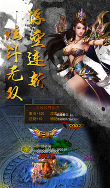 新开天龙SF安卓版