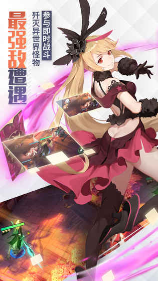 永远的7日之都安卓版