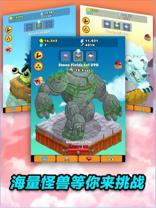 点击英雄安卓版
