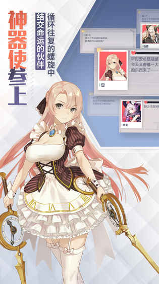 永远的7日之都安卓版