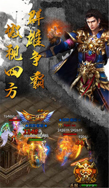 新开天龙SF安卓版