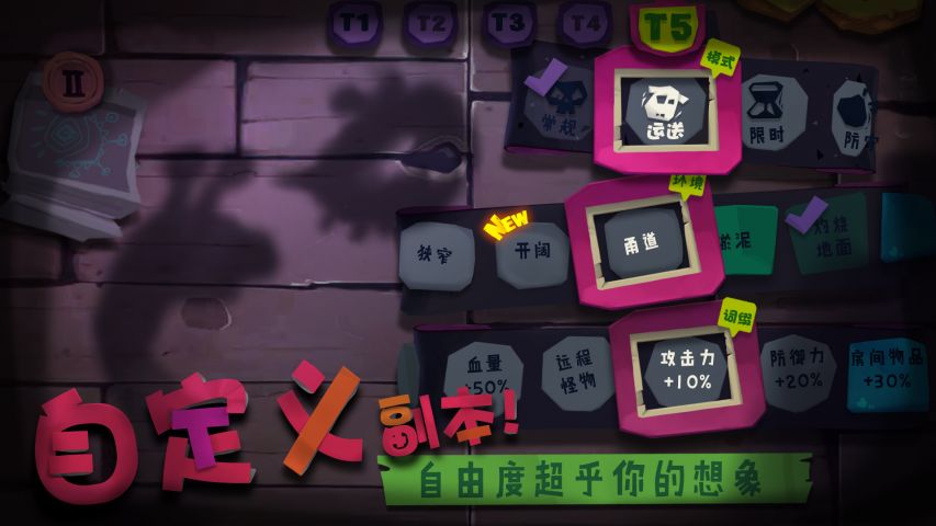 Solo Knight安卓版