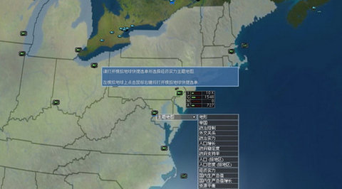 超级力量2安卓版