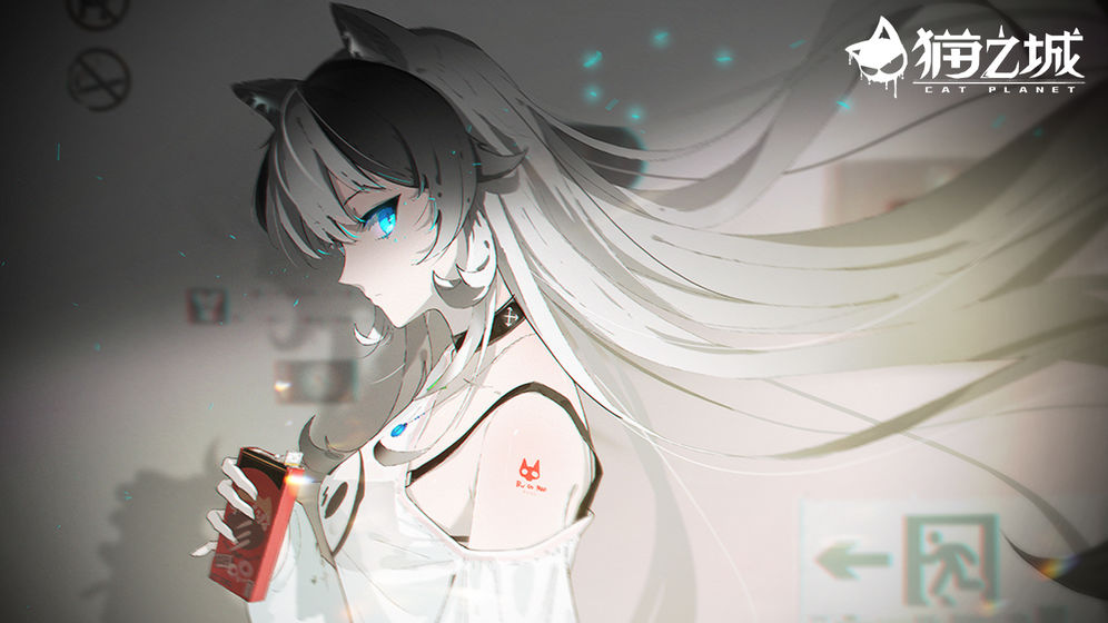 猫之城安卓版