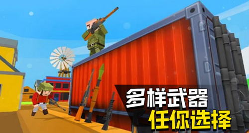 快点躲起来