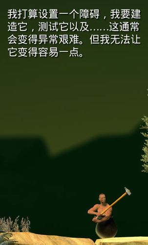 罐装天才
