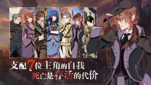 圣歌德嘉的晚钟安卓版