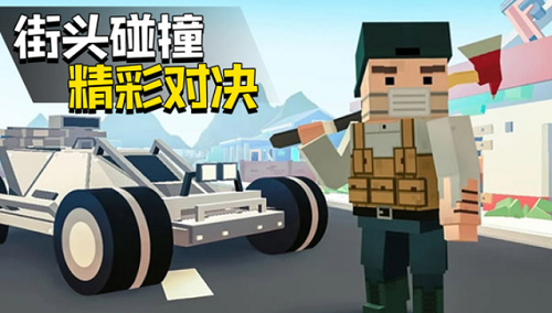 快点躲起来