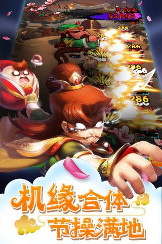 作妖计安卓版