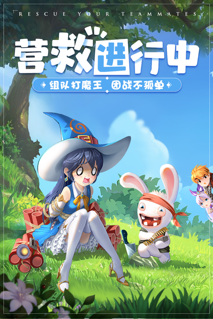 赛尔特大陆安卓版