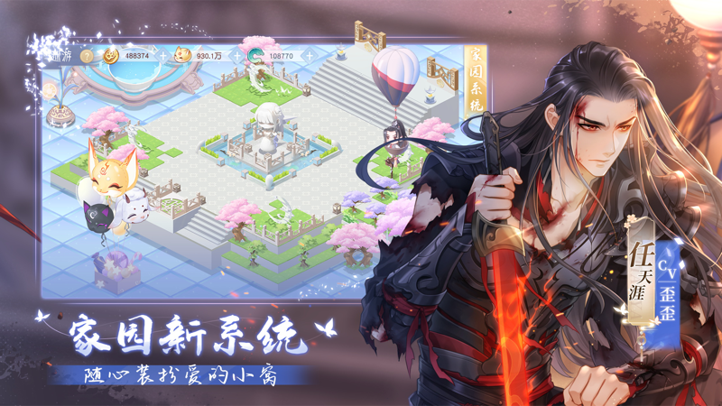 掌门太忙iOS版