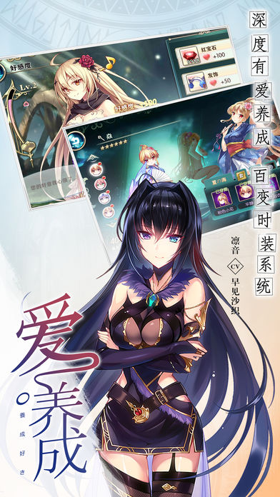 神无月手游安卓版