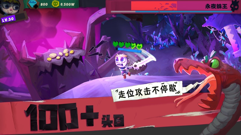独奏骑士iOS版