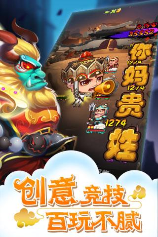 作妖计安卓版