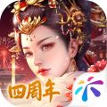 宫廷计手游iOS版