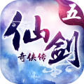 仙剑奇侠传五安卓版