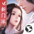 剑侠世界iOS版