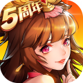 放开那三国2安卓版