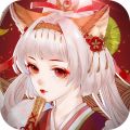 妖界少女iOS版