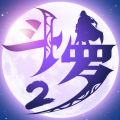 斗罗大陆2绝世唐门iOS版