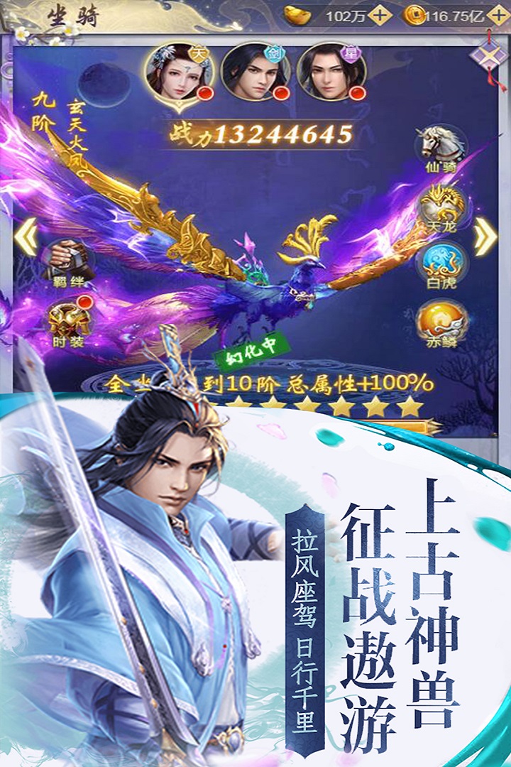 兰若情缘安卓版